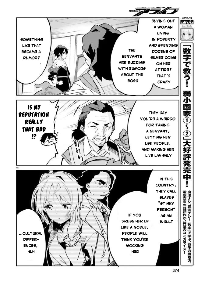 Suuji de Sukuu! Jyakushou Kokka Chapter 17 page 17 - Chapter 17
