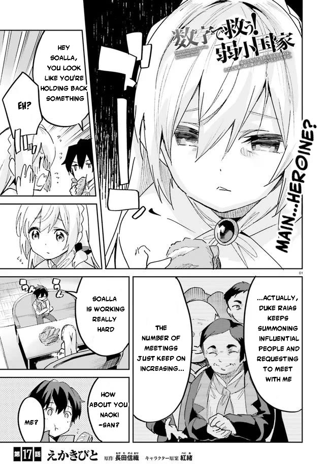Suuji de Sukuu! Jyakushou Kokka Chapter 17 page 2 - Chapter 17