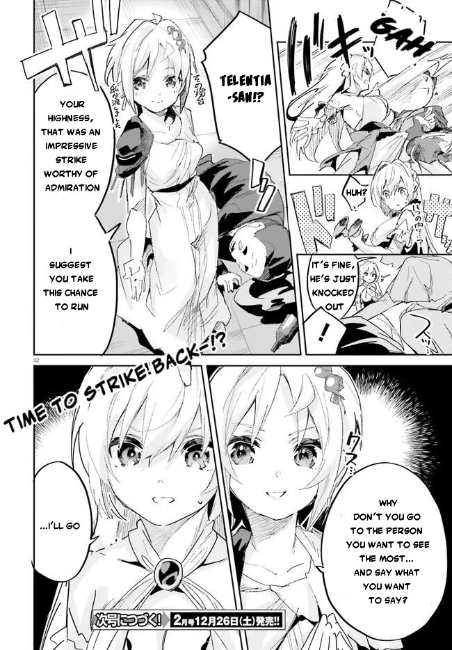 Suuji de Sukuu! Jyakushou Kokka Chapter 17 page 33 - Chapter 17