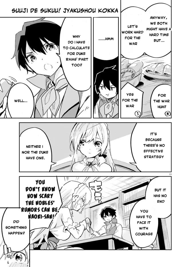 Suuji de Sukuu! Jyakushou Kokka Chapter 17 page 4 - Chapter 17