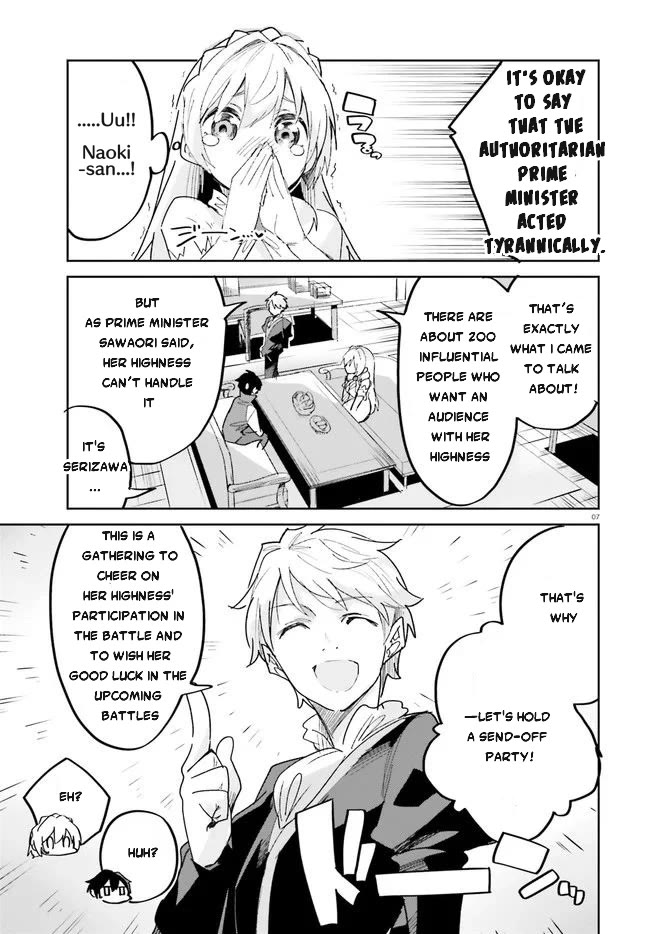 Suuji de Sukuu! Jyakushou Kokka Chapter 17 page 8 - Chapter 17