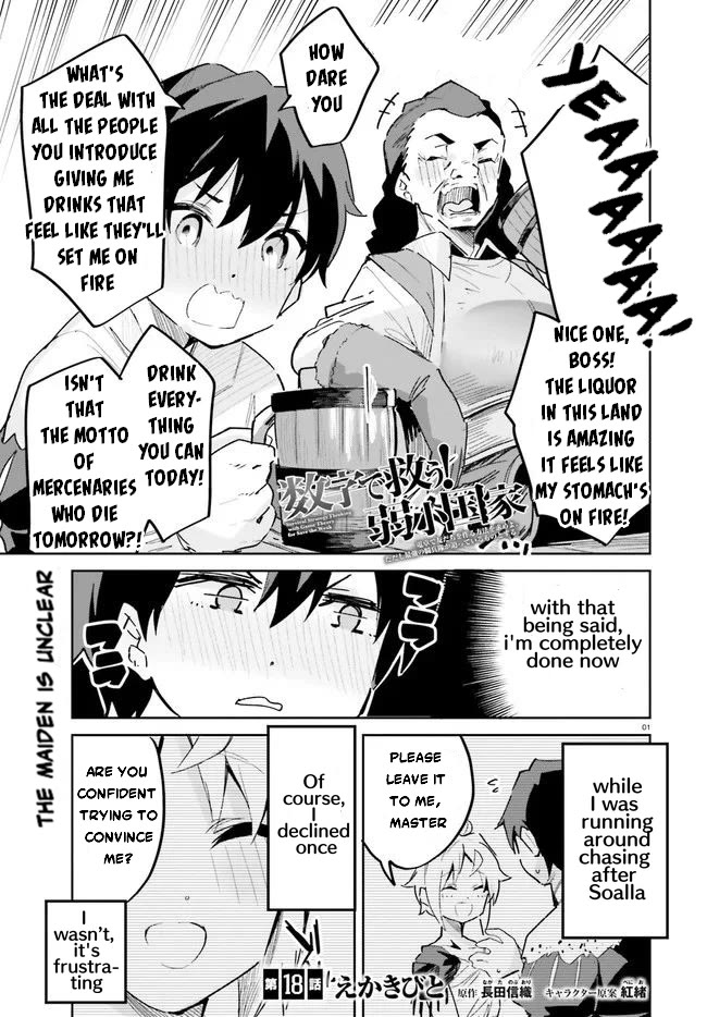Suuji de Sukuu! Jyakushou Kokka Chapter 18 page 2 - Chapter 18
