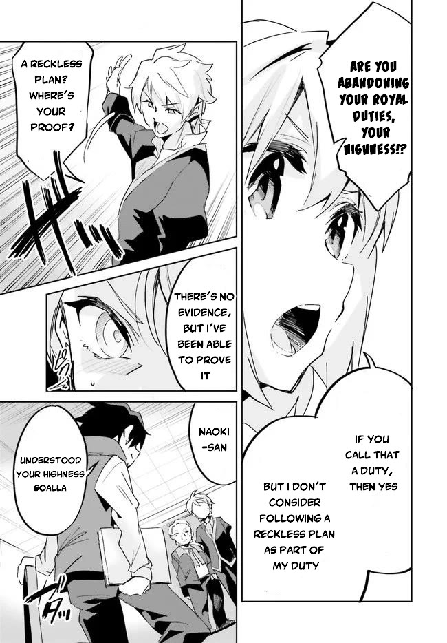 Suuji de Sukuu! Jyakushou Kokka Chapter 18 page 24 - Chapter 18
