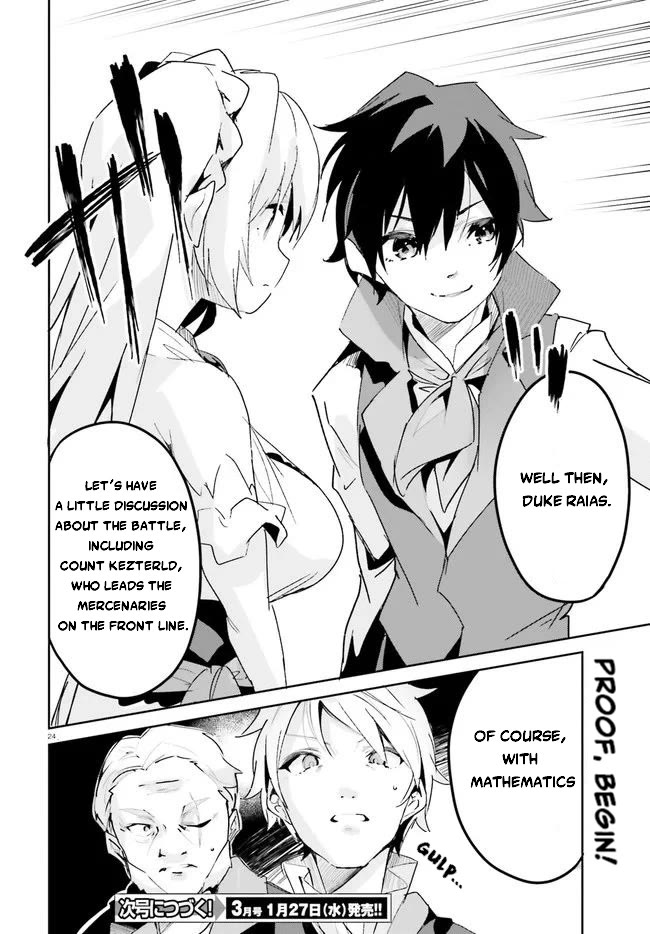 Suuji de Sukuu! Jyakushou Kokka Chapter 18 page 25 - Chapter 18