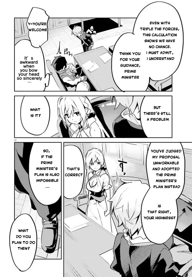 Suuji de Sukuu! Jyakushou Kokka Chapter 19 page 14 - Chapter 19