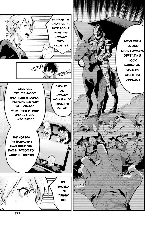 Suuji de Sukuu! Jyakushou Kokka Chapter 19 page 7 - Chapter 19