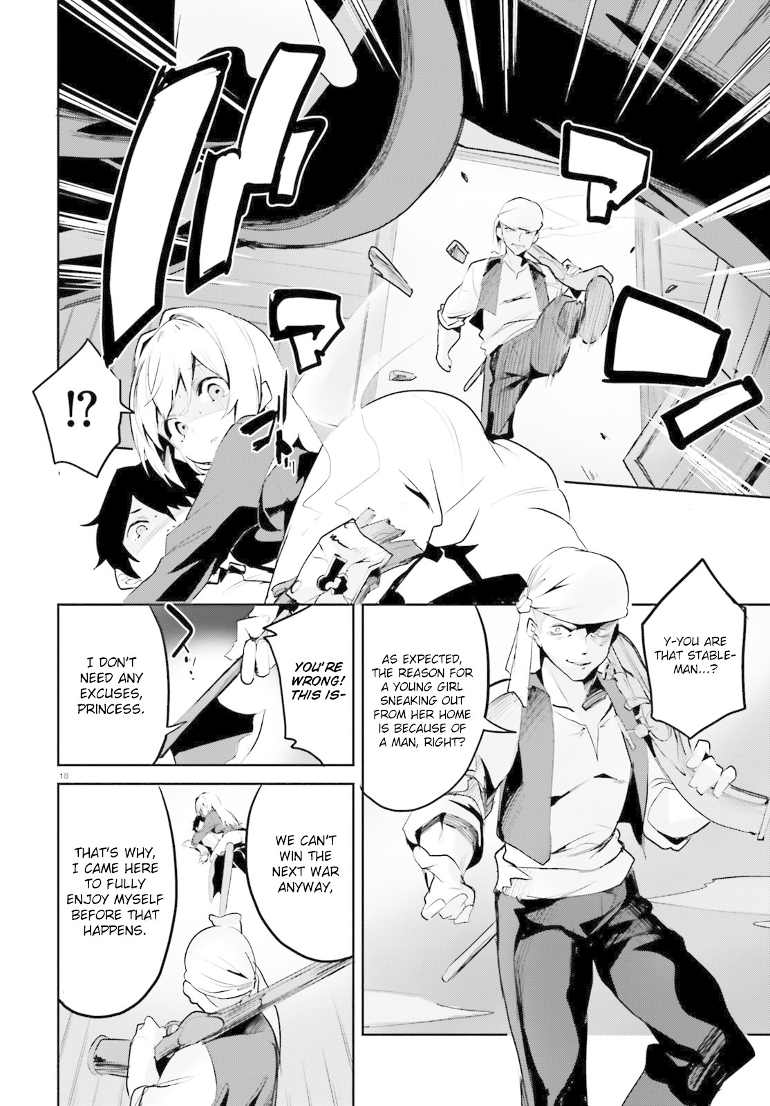 Suuji de Sukuu! Jyakushou Kokka Chapter 2.2 page 1 - Chapter 2.2