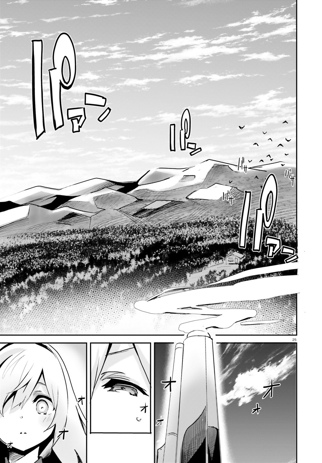 Suuji de Sukuu! Jyakushou Kokka Chapter 2.2 page 8 - Chapter 2.2