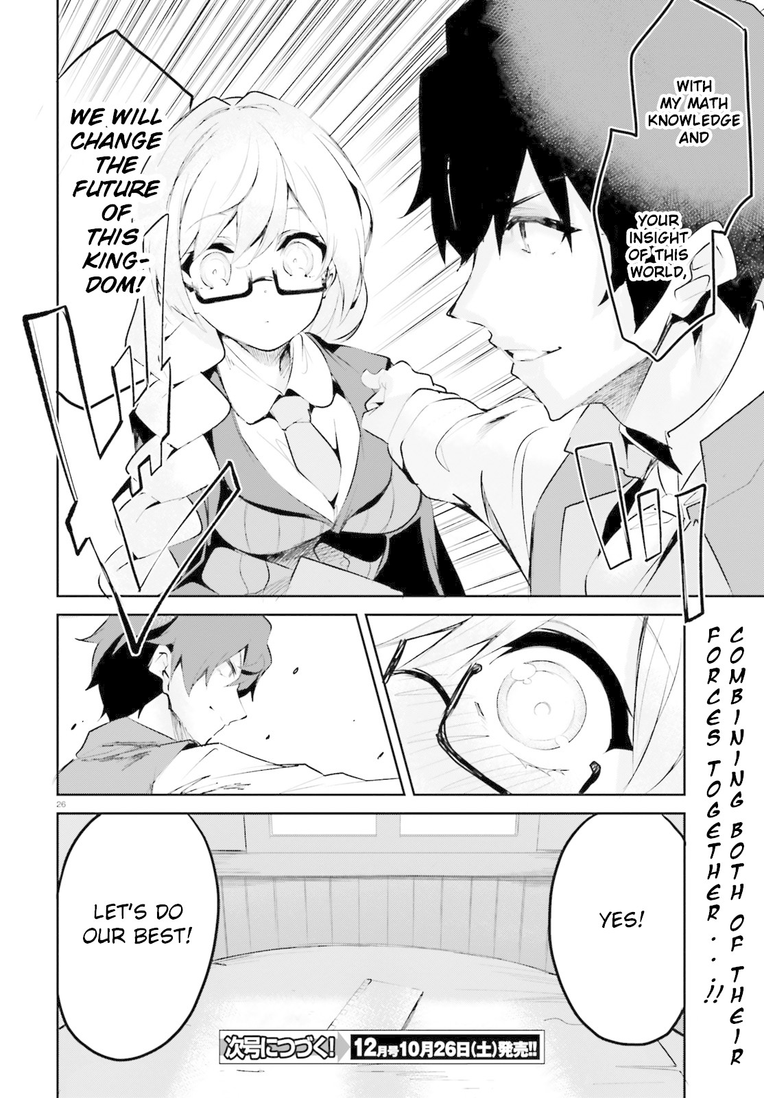 Suuji de Sukuu! Jyakushou Kokka Chapter 3 page 26 - Chapter 3