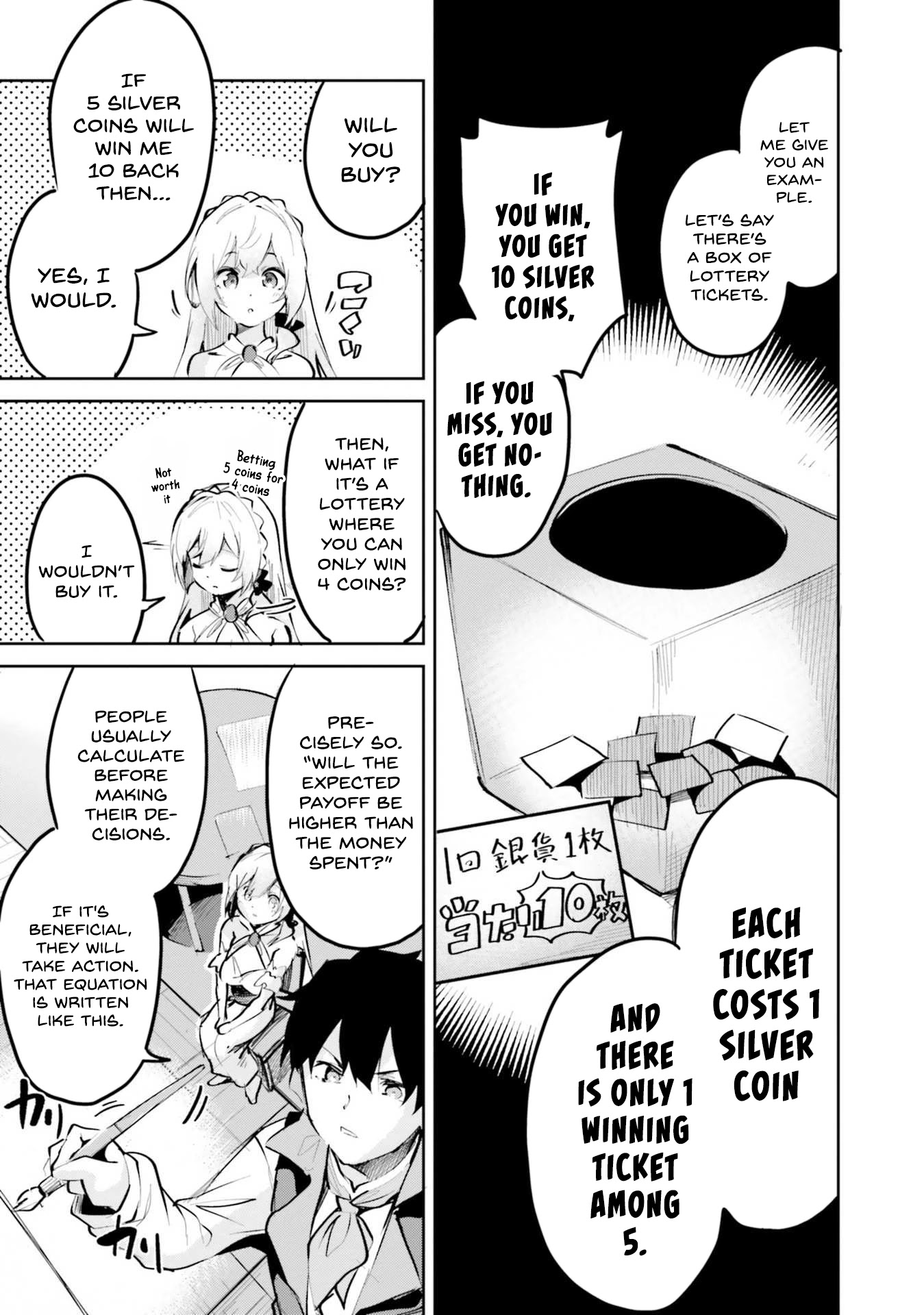 Suuji de Sukuu! Jyakushou Kokka Chapter 4 page 12 - Chapter 4
