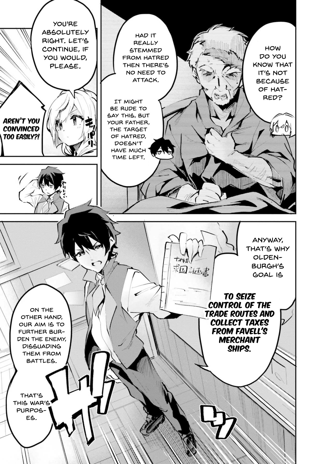 Suuji de Sukuu! Jyakushou Kokka Chapter 4 page 4 - Chapter 4