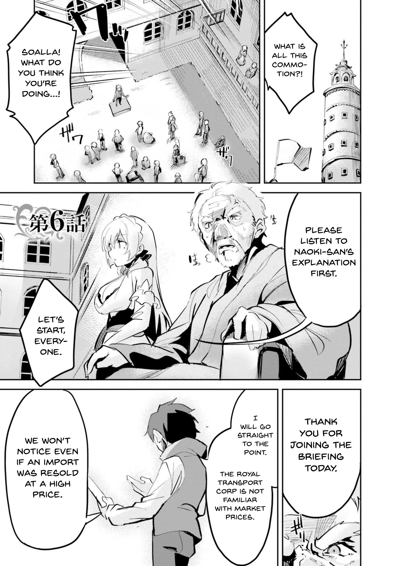 Suuji de Sukuu! Jyakushou Kokka Chapter 6 page 1 - Chapter 6