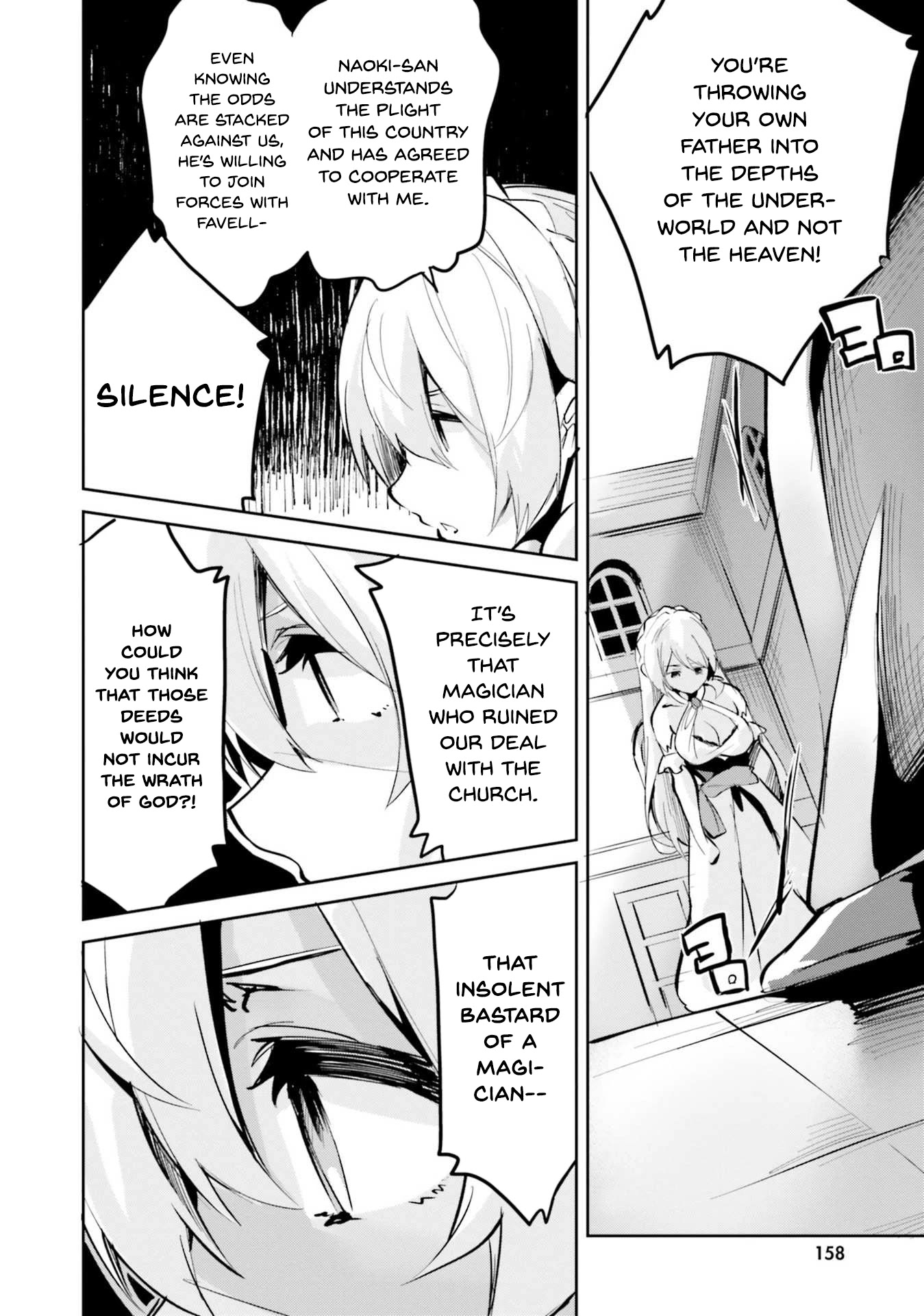 Suuji de Sukuu! Jyakushou Kokka Chapter 6 page 12 - Chapter 6