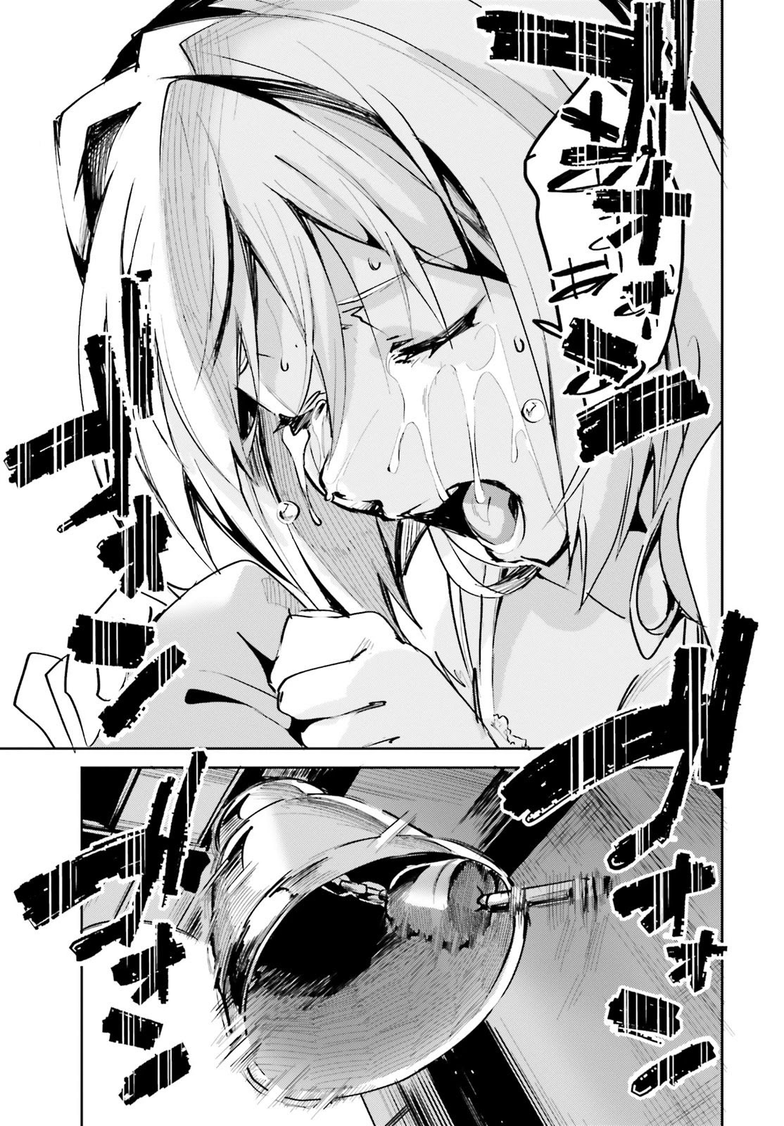 Suuji de Sukuu! Jyakushou Kokka Chapter 7 page 8 - Chapter 7