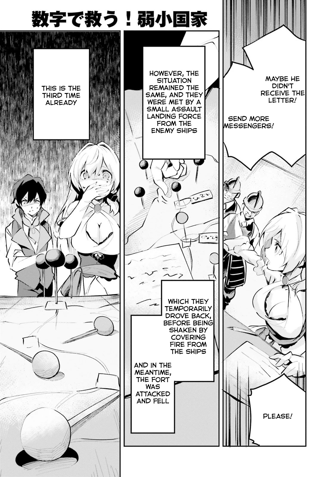 Suuji de Sukuu! Jyakushou Kokka Chapter 8 page 15 - Chapter 8