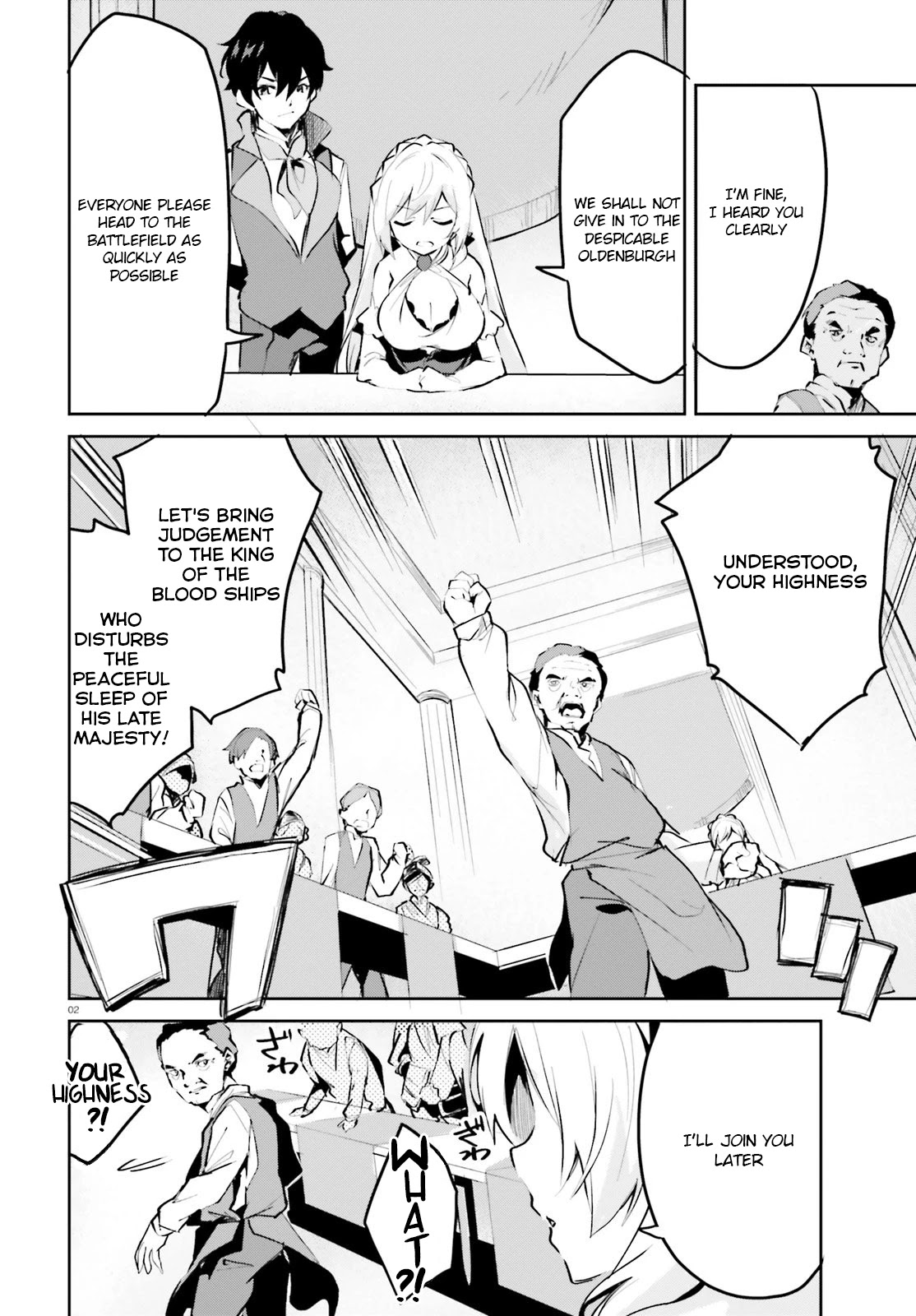 Suuji de Sukuu! Jyakushou Kokka Chapter 8 page 2 - Chapter 8