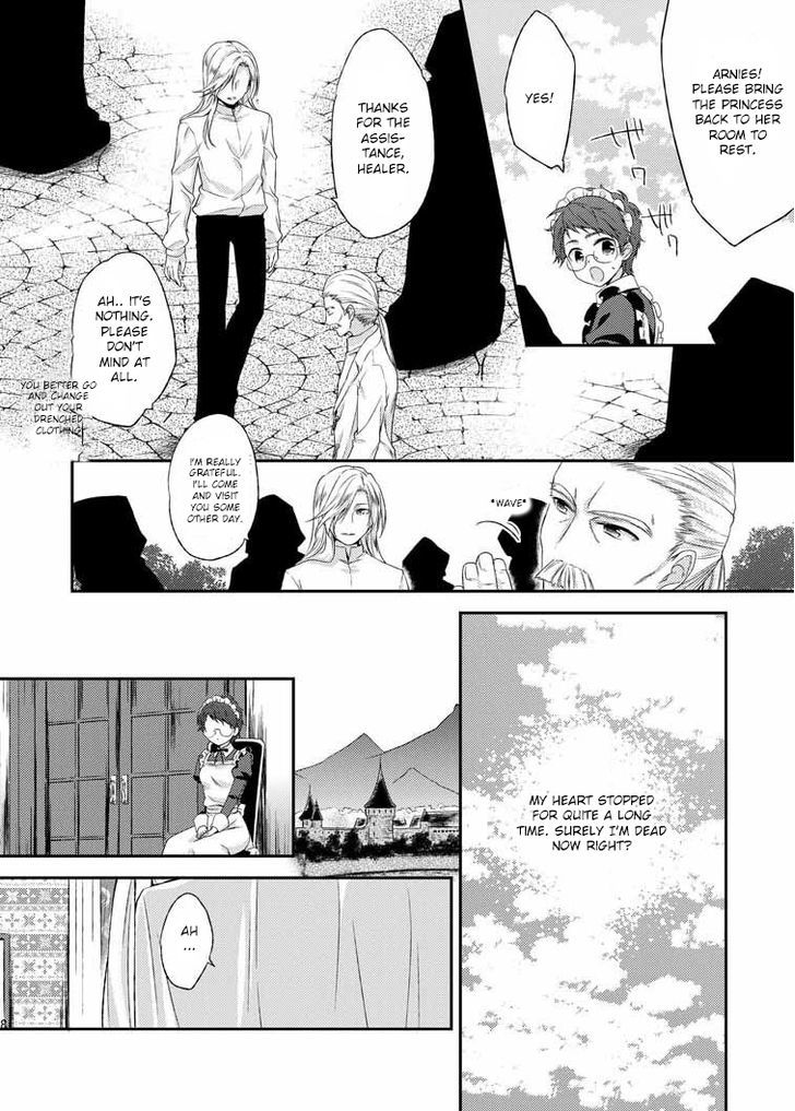 Suwajiku Himemonogatari Chapter 1 page 10 - Chapter 1