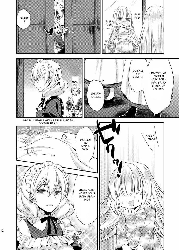Suwajiku Himemonogatari Chapter 1 page 14 - Chapter 1