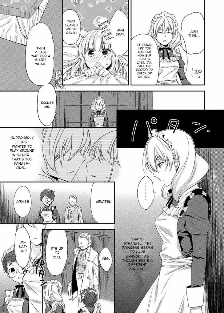 Suwajiku Himemonogatari Chapter 1 page 17 - Chapter 1