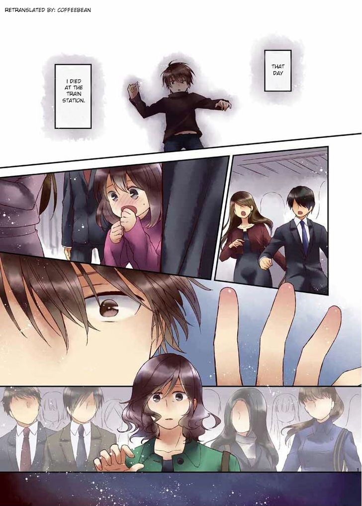 Suwajiku Himemonogatari Chapter 1 page 3 - Chapter 1