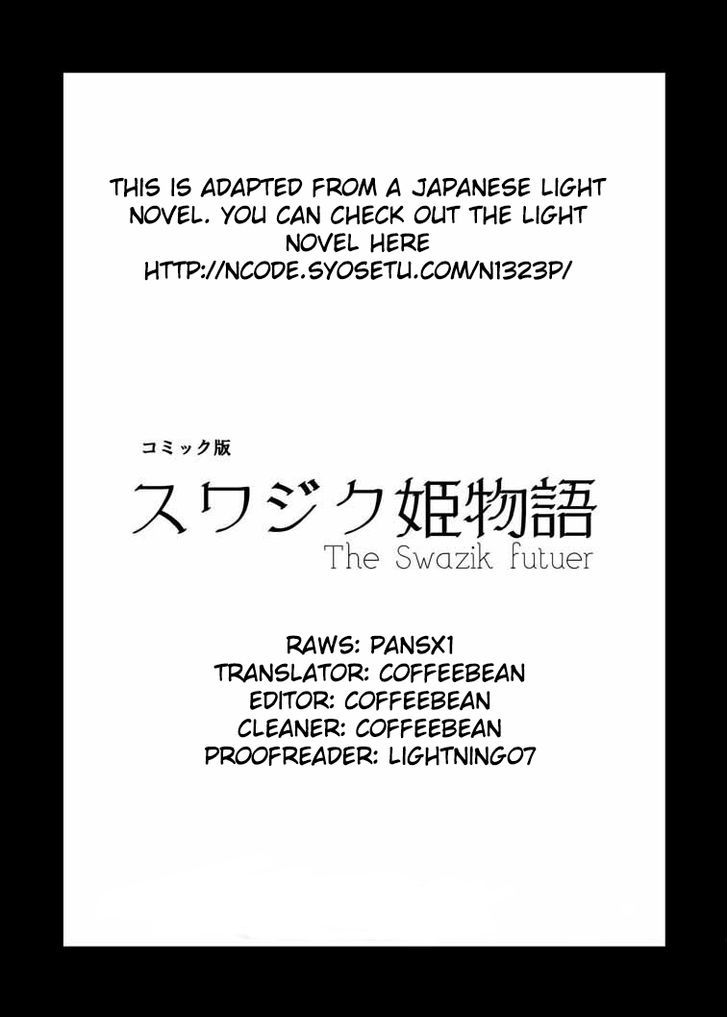 Suwajiku Himemonogatari Chapter 1 page 5 - Chapter 1