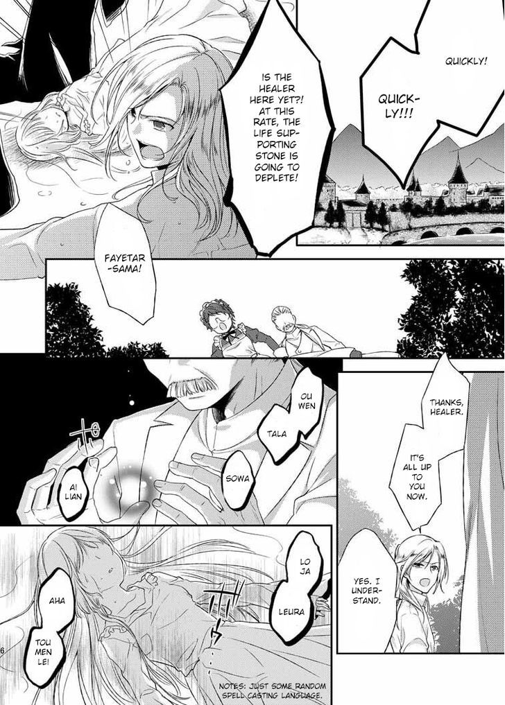 Suwajiku Himemonogatari Chapter 1 page 8 - Chapter 1