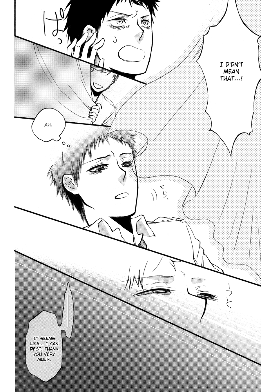 Suyasuya ofuton Chapter 0.2 page 10 - Chapter 0 v2 : [Oneshot]