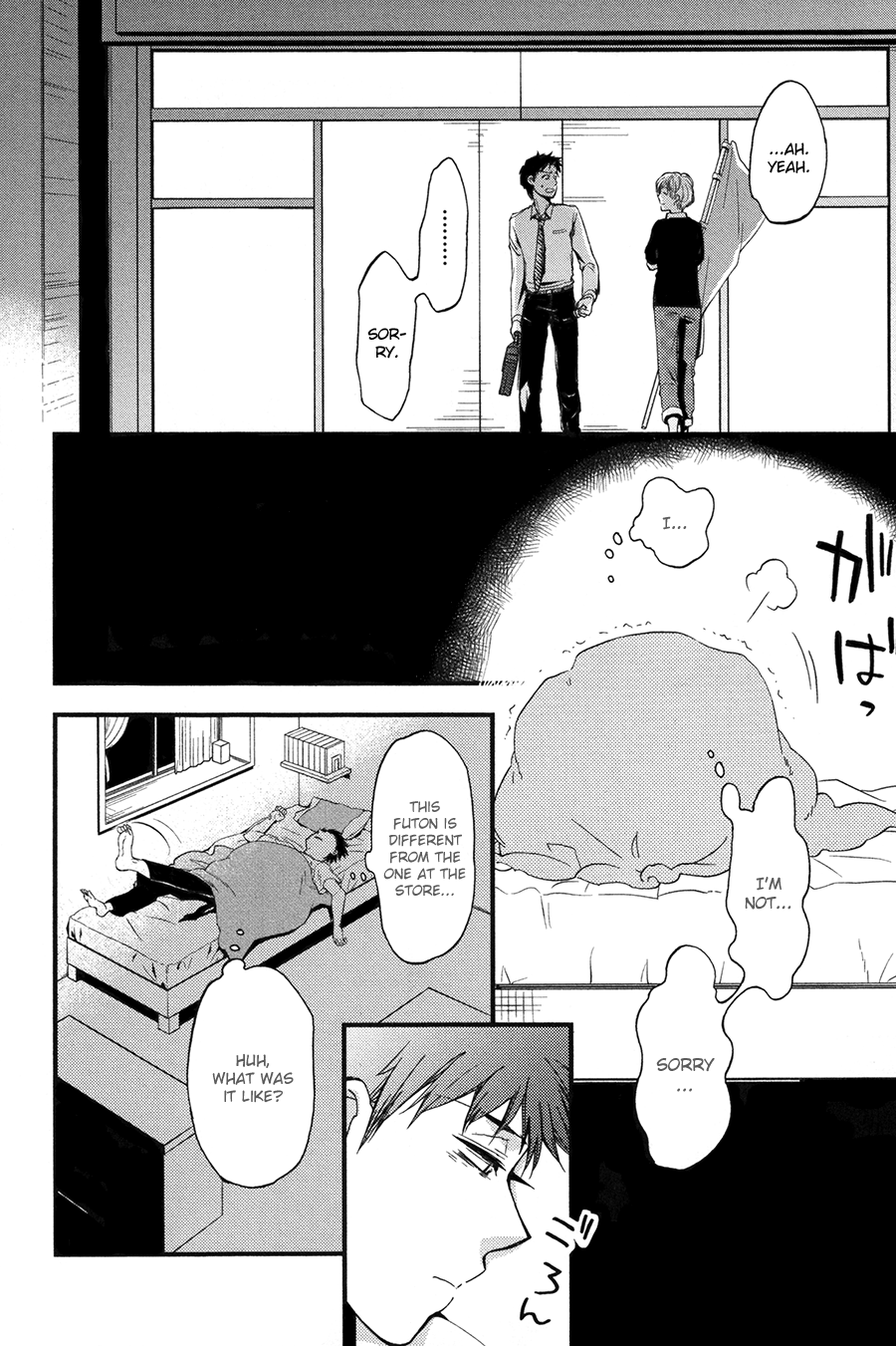 Suyasuya ofuton Chapter 0.2 page 12 - Chapter 0 v2 : [Oneshot]