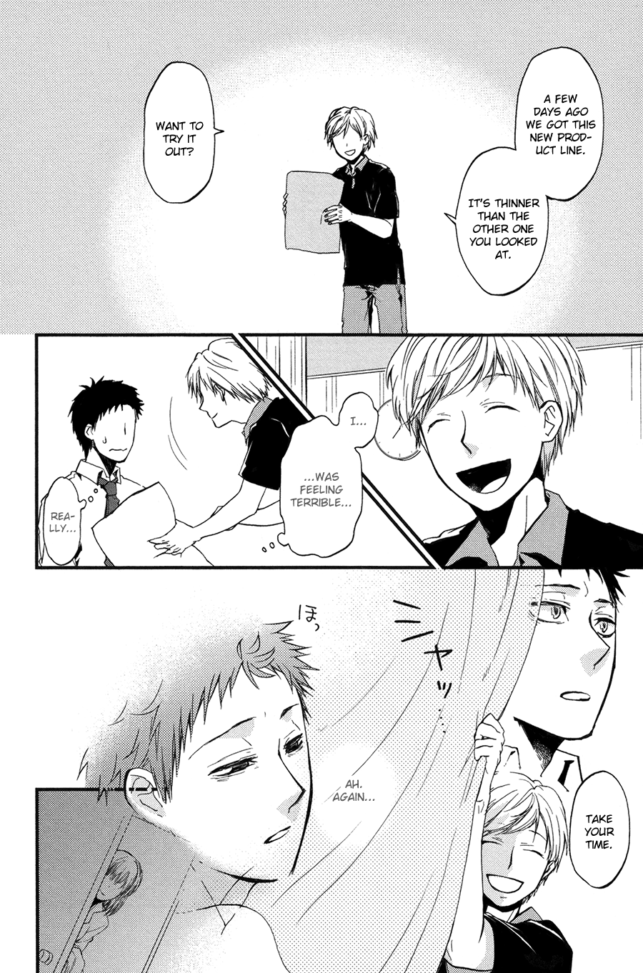 Suyasuya ofuton Chapter 0.2 page 16 - Chapter 0 v2 : [Oneshot]