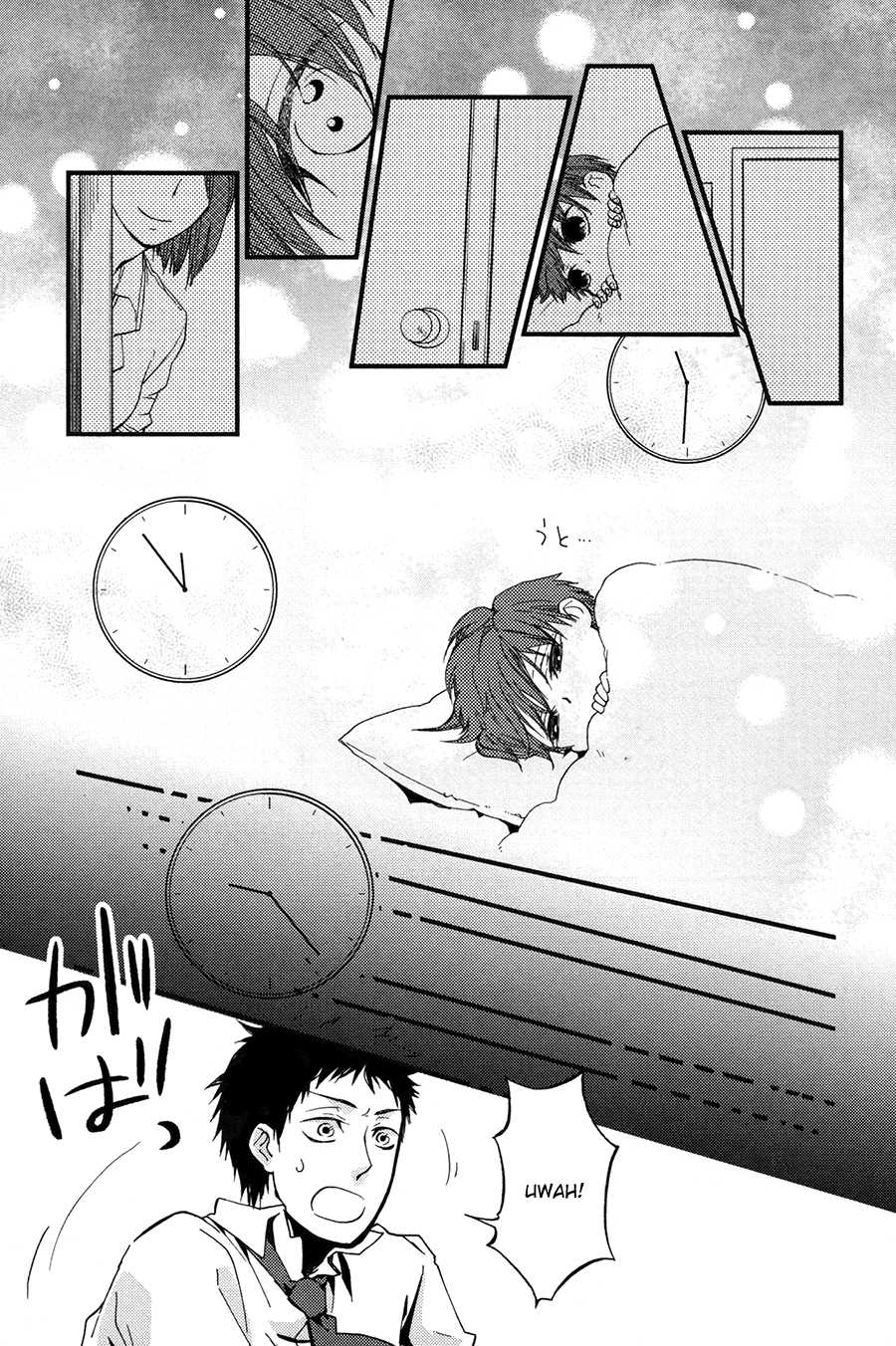Suyasuya ofuton Chapter 0.2 page 17 - Chapter 0 v2 : [Oneshot]