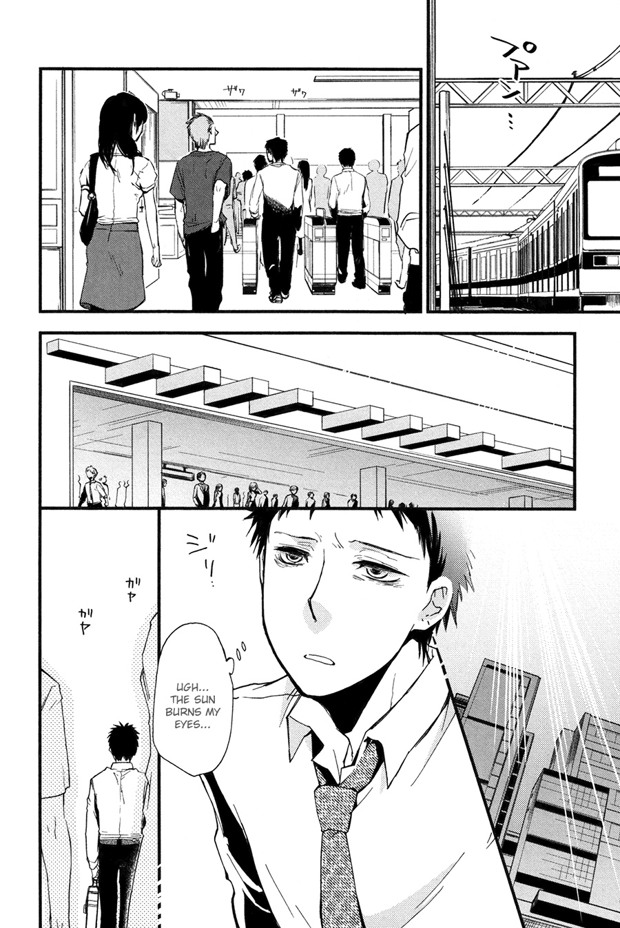 Suyasuya ofuton Chapter 0.2 page 2 - Chapter 0 v2 : [Oneshot]