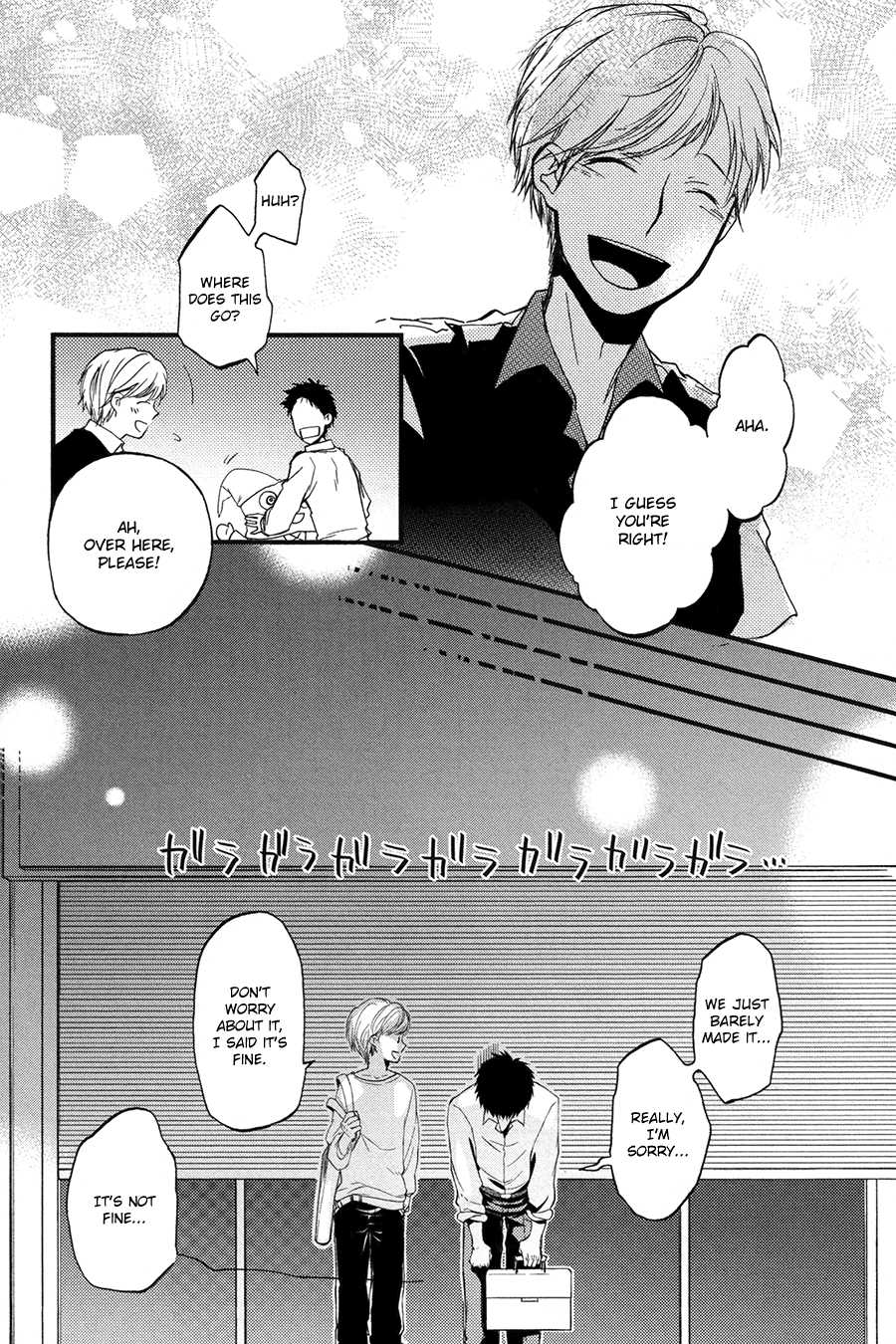 Suyasuya ofuton Chapter 0.2 page 20 - Chapter 0 v2 : [Oneshot]