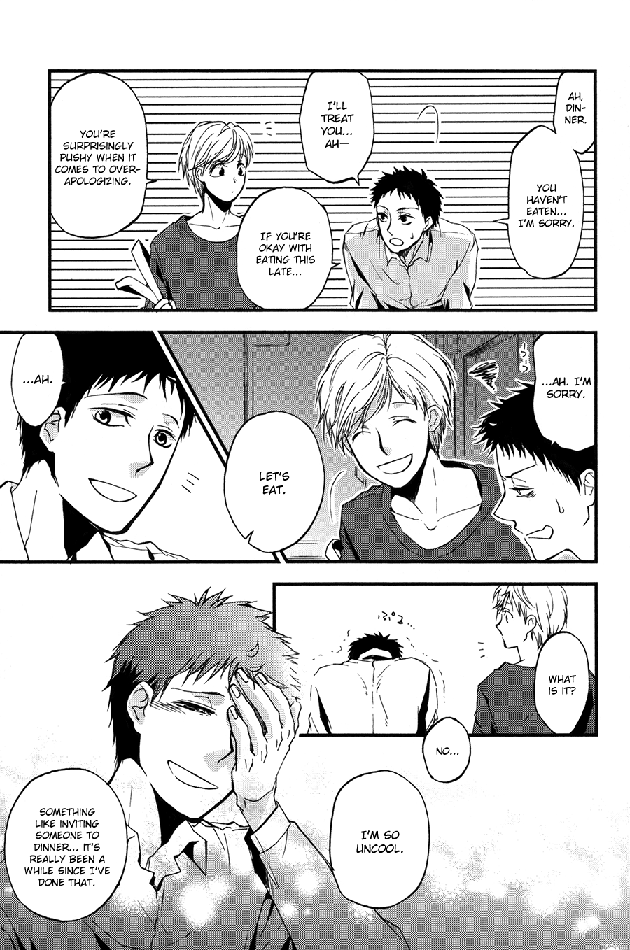 Suyasuya ofuton Chapter 0.2 page 21 - Chapter 0 v2 : [Oneshot]