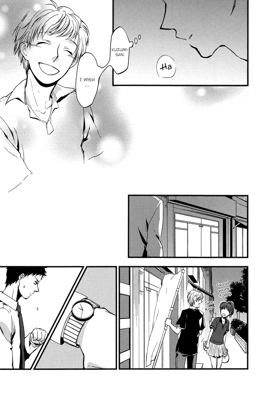 Suyasuya ofuton Chapter 0.2 page 25 - Chapter 0 v2 : [Oneshot]
