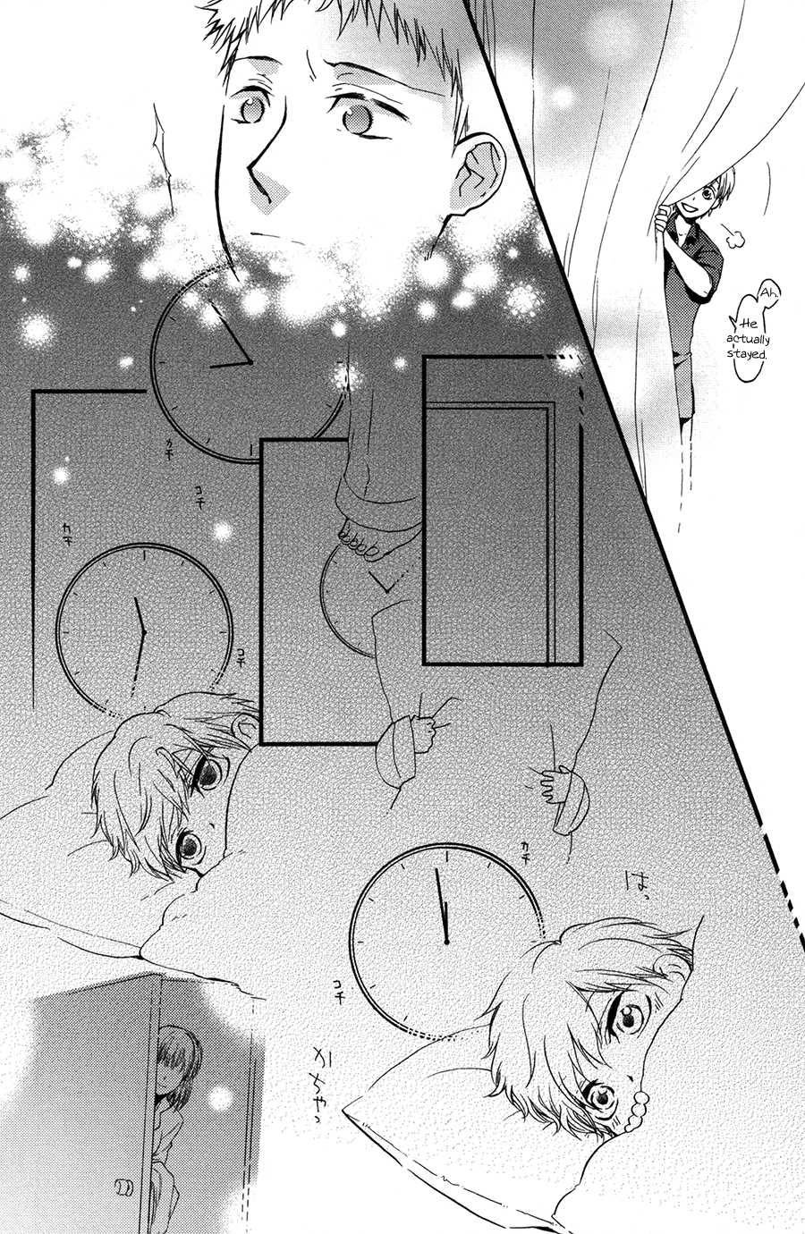 Suyasuya ofuton Chapter 0.2 page 28 - Chapter 0 v2 : [Oneshot]