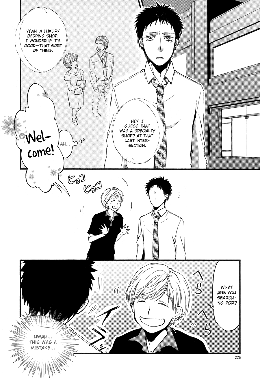 Suyasuya ofuton Chapter 0.2 page 6 - Chapter 0 v2 : [Oneshot]
