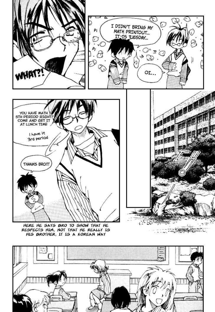Suyojeon Chapter 1 page 13 - Chapter 1
