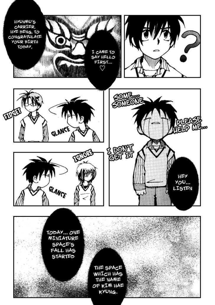 Suyojeon Chapter 1 page 30 - Chapter 1