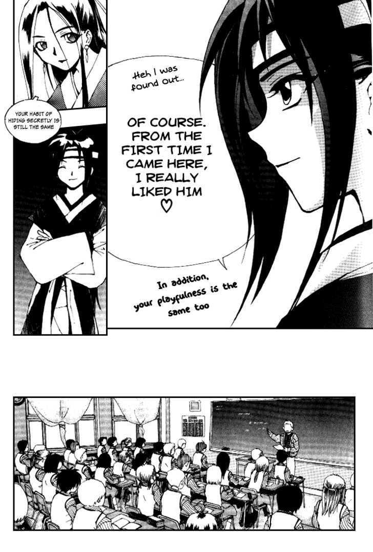 Suyojeon Chapter 2 page 13 - Chapter 2