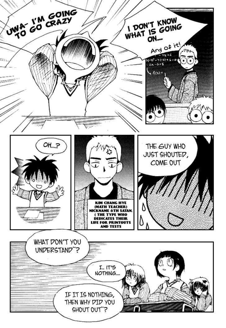 Suyojeon Chapter 2 page 15 - Chapter 2