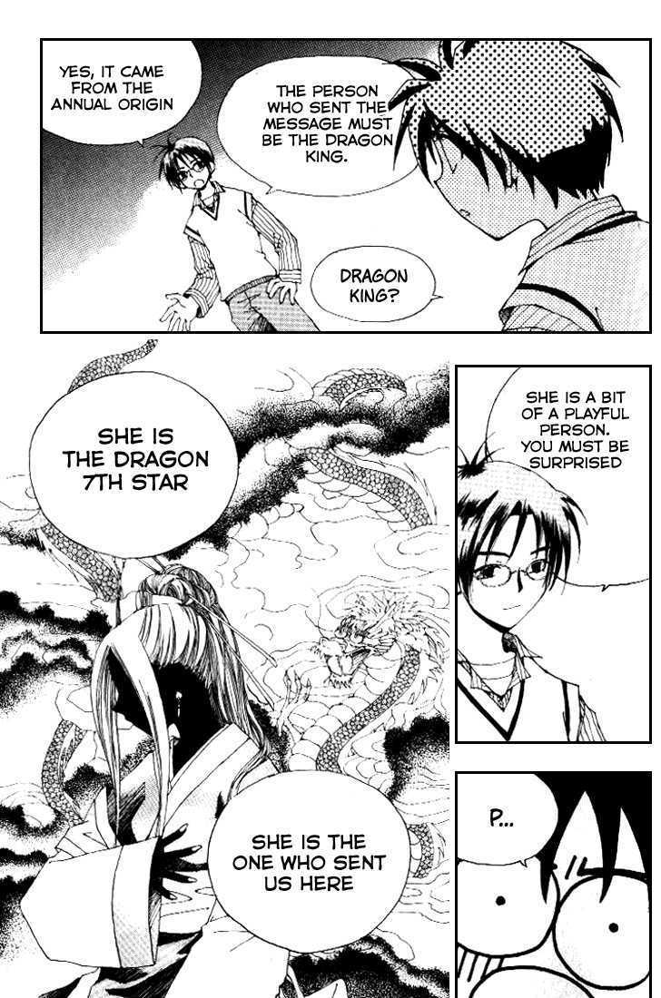 Suyojeon Chapter 2 page 5 - Chapter 2