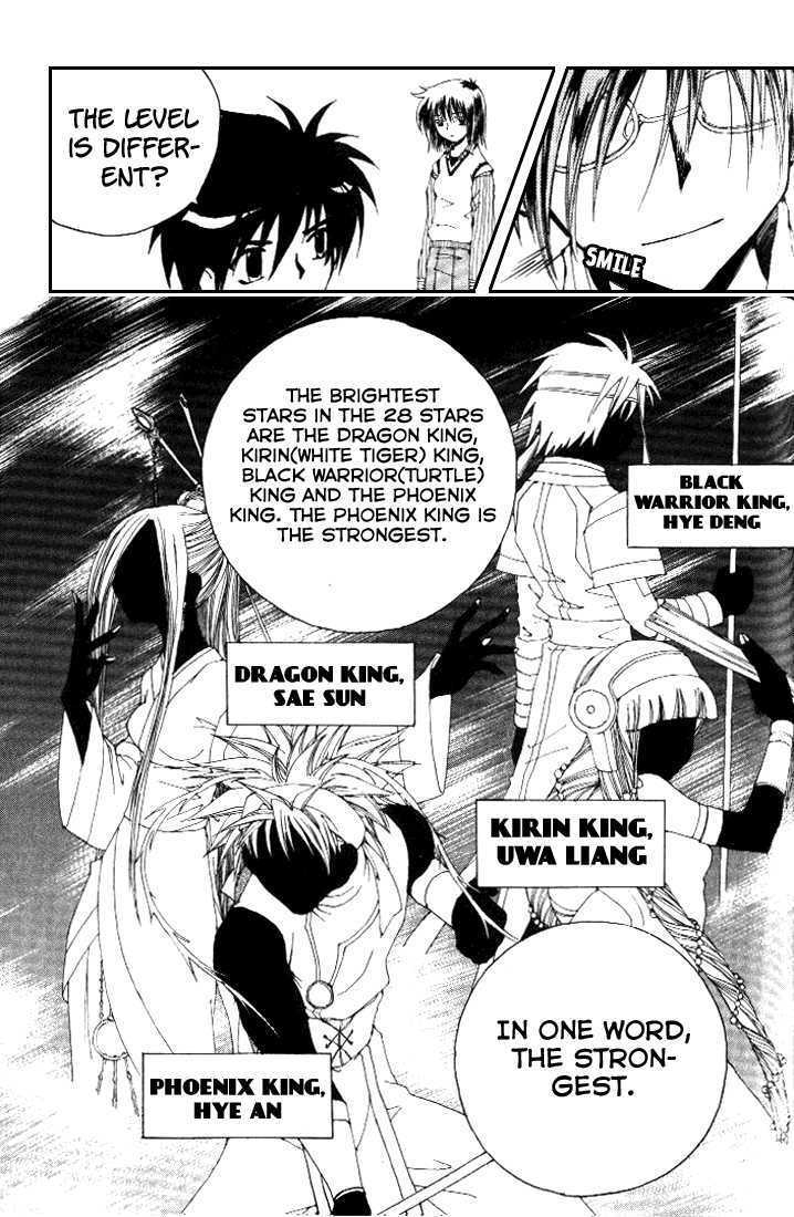 Suyojeon Chapter 2 page 7 - Chapter 2