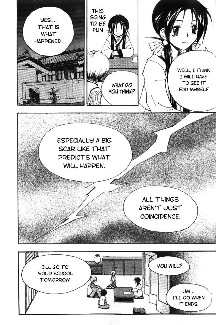 Suyojeon Chapter 3 page 12 - Chapter 3