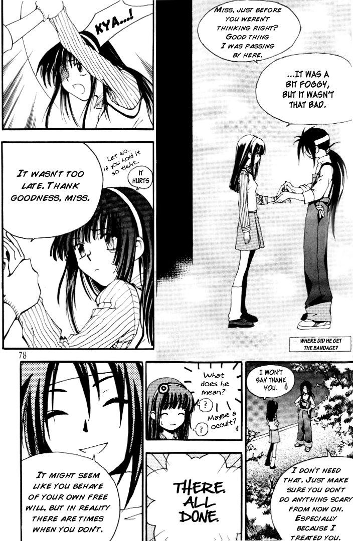 Suyojeon Chapter 3 page 23 - Chapter 3
