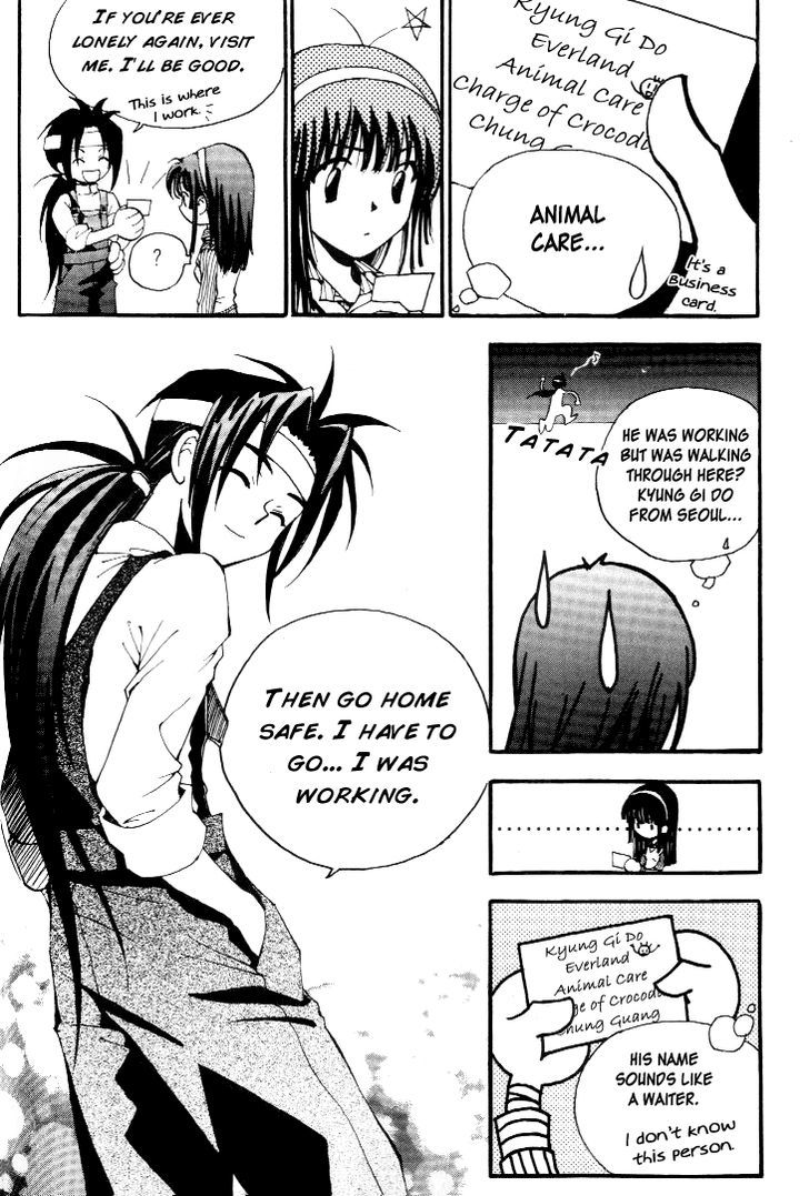 Suyojeon Chapter 3 page 24 - Chapter 3