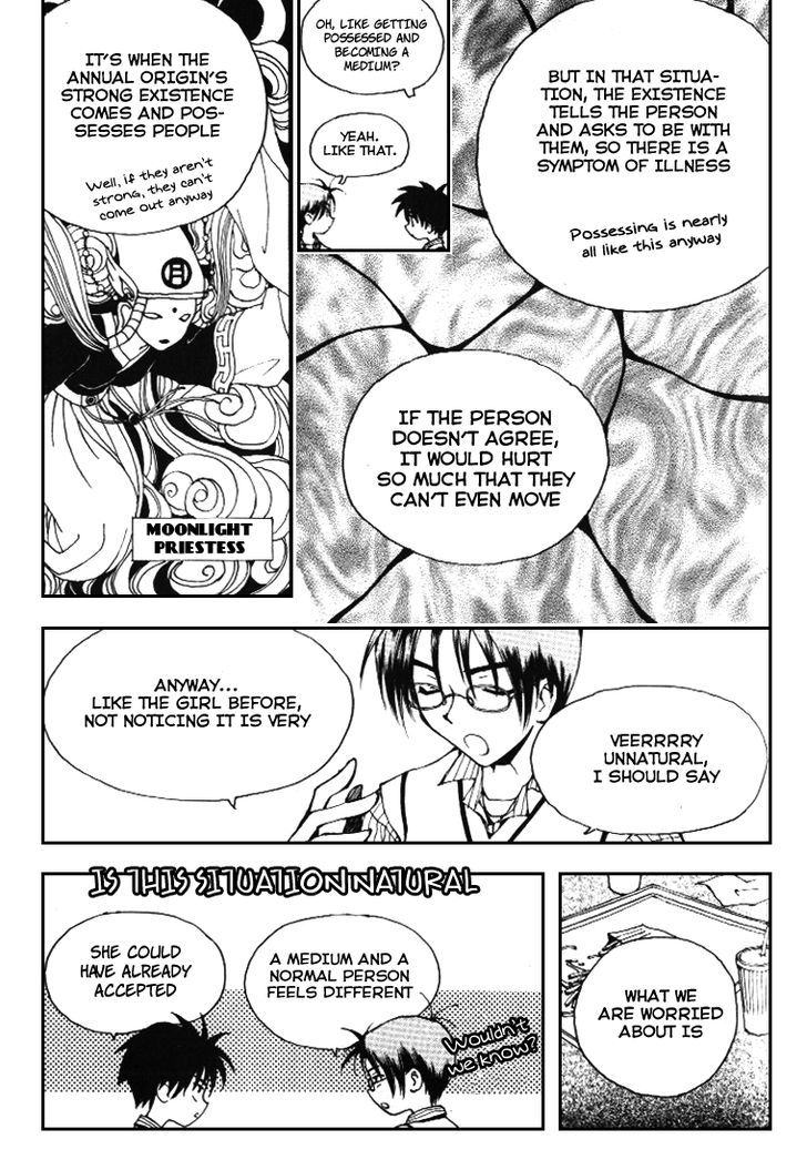 Suyojeon Chapter 3 page 6 - Chapter 3