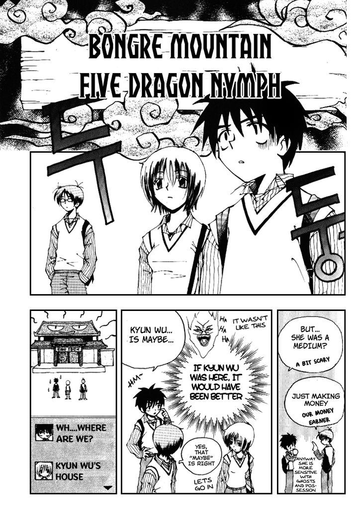 Suyojeon Chapter 3 page 8 - Chapter 3