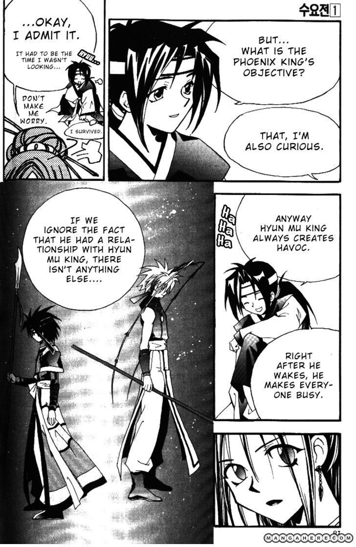 Suyojeon Chapter 4 page 14 - Chapter 4