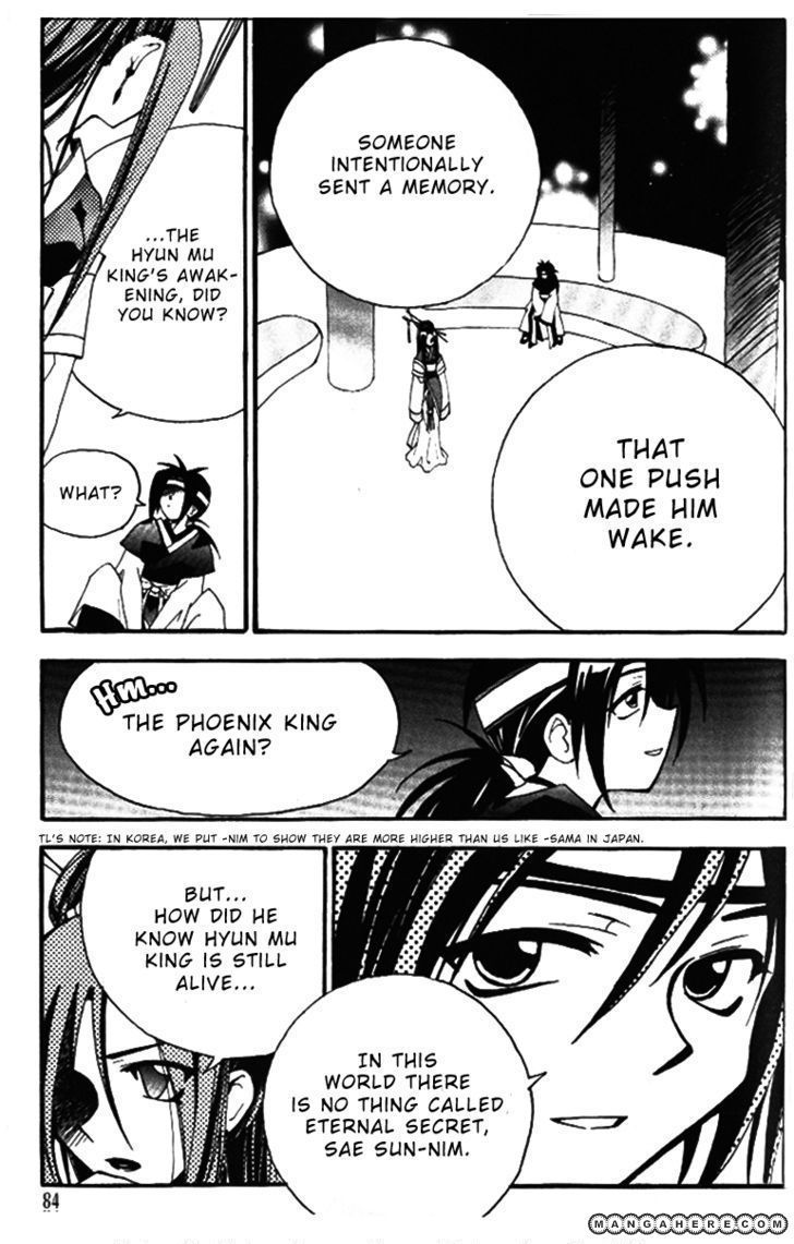 Suyojeon Chapter 4 page 21 - Chapter 4
