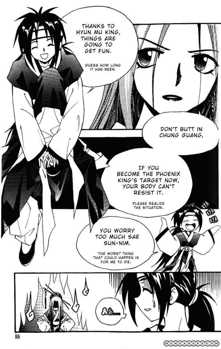 Suyojeon Chapter 4 page 23 - Chapter 4